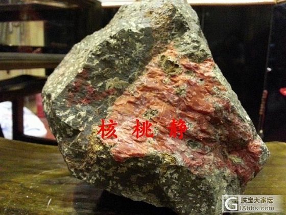 云南保山南红原 杨柳 郎坡料 夏家坝料 滴水洞料十斤左右_原石南红