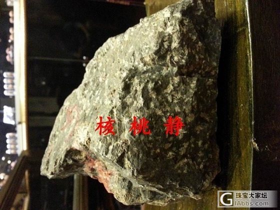 云南保山南红原 杨柳 郎坡料 夏家坝料 滴水洞料十斤左右_原石南红