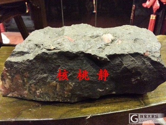 云南保山南红原 杨柳 郎坡料 夏家坝料 滴水洞料十斤左右_原石南红