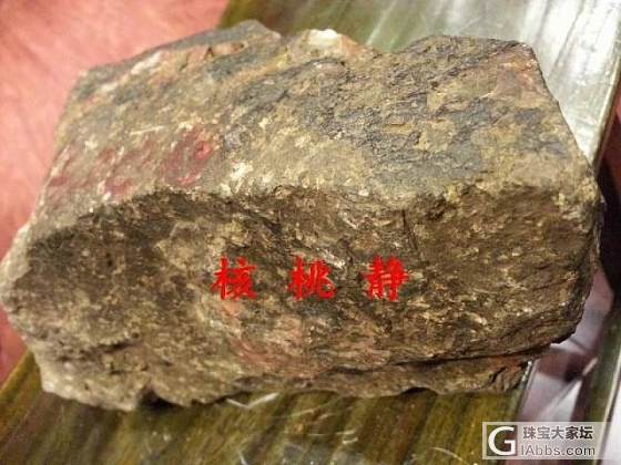 云南保山南红原 杨柳 郎坡料 夏家坝料 滴水洞料十斤左右_原石南红
