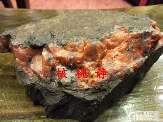 云南保山南红原 杨柳 郎坡料 夏家坝料 滴水洞料十斤左右_原石南红