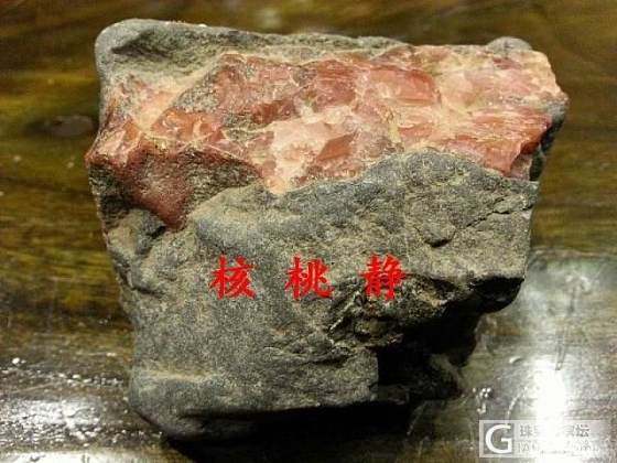 云南保山南红原 杨柳 郎坡料 夏家坝料 滴水洞料十斤左右_原石南红