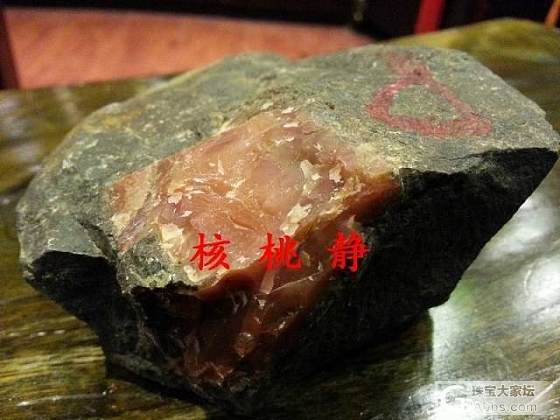 云南保山南红原 杨柳 郎坡料 夏家坝料 滴水洞料十斤左右_原石南红