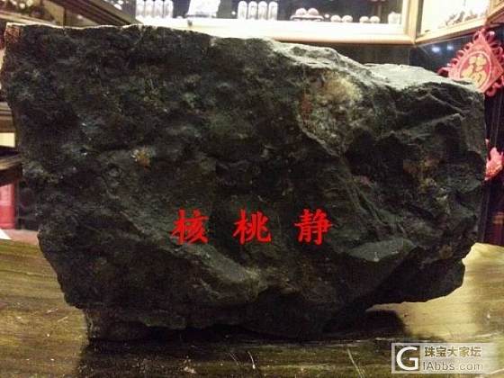 云南保山南红原 杨柳 郎坡料 夏家坝料 滴水洞料十斤左右_原石南红