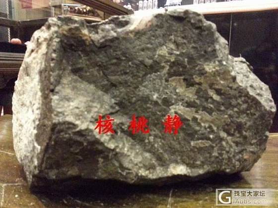 云南保山南红原 杨柳 郎坡料 夏家坝料 滴水洞料十斤左右_原石南红
