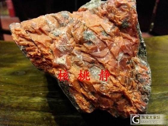 云南保山南红原 杨柳 郎坡料 夏家坝料 滴水洞料十斤左右_原石南红