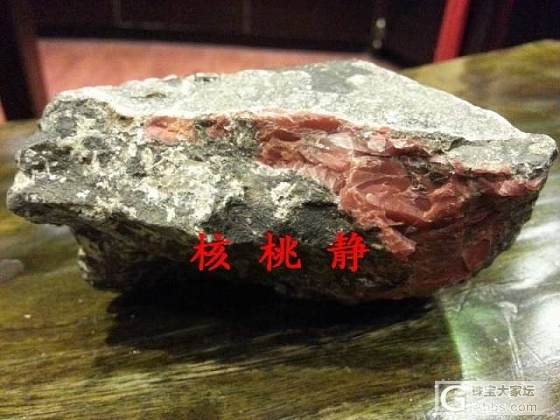 云南保山南红原 杨柳 郎坡料 夏家坝料 滴水洞料十斤左右_原石南红