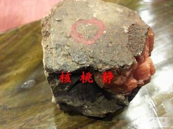 云南保山南红原 杨柳 郎坡料 夏家坝料 滴水洞料十斤左右_原石南红