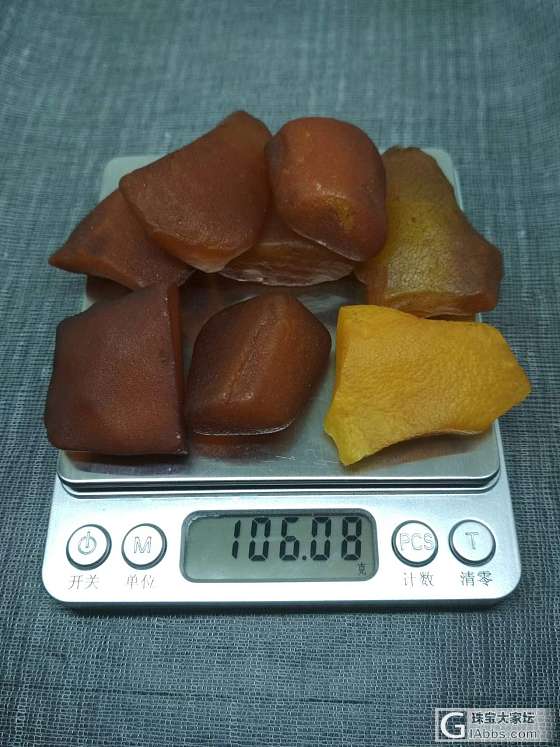 琥珀全皮_原石琥珀