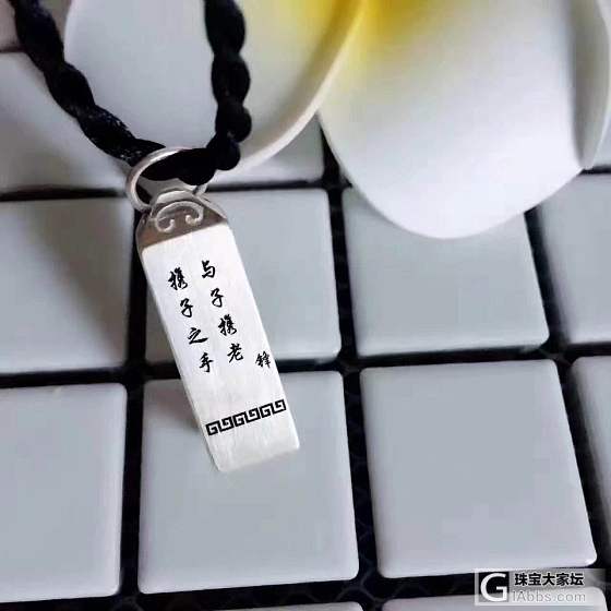 印章项链_项链