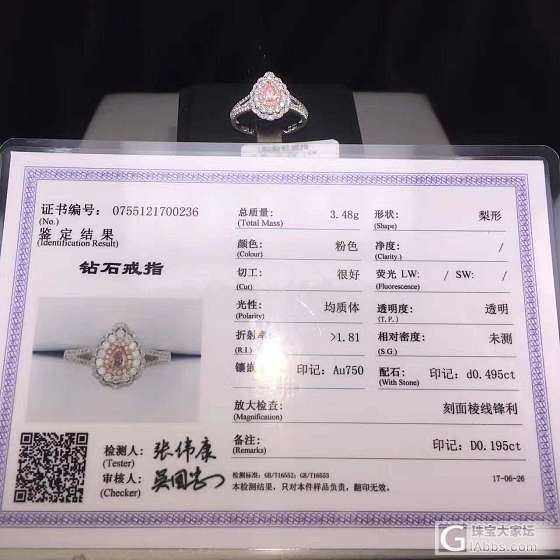 专业婚戒定制 专业设计师，给你至尊的体验，只要你有想法  Contact me_戒指彩钻