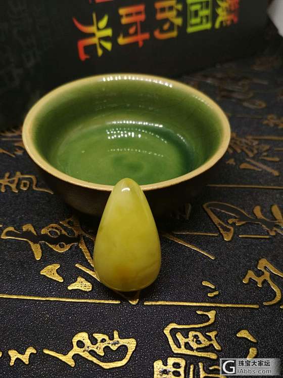 来几个小水滴_挂件琥珀蜜蜡