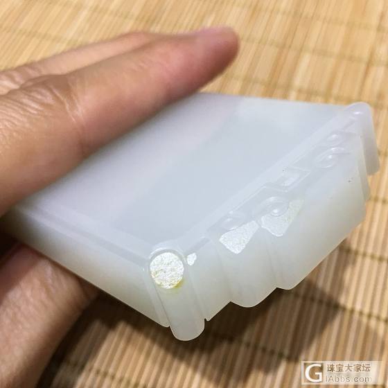 年糕家里还是有几块的_挂件和田玉