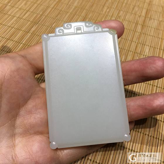 年糕家里还是有几块的_挂件和田玉