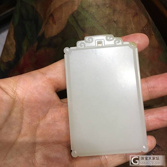 年糕家里还是有几块的_挂件和田玉