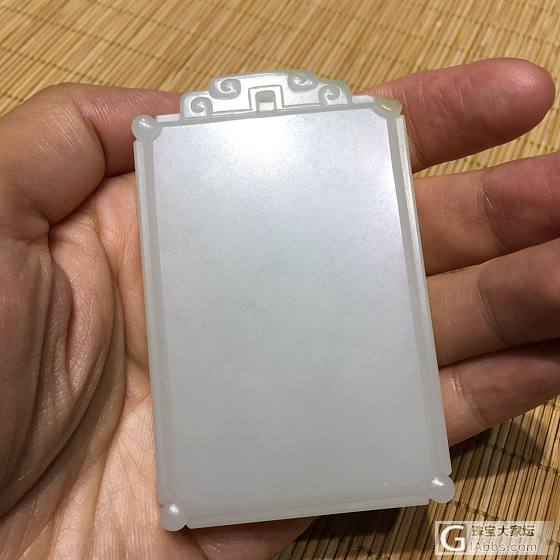 年糕家里还是有几块的_挂件和田玉