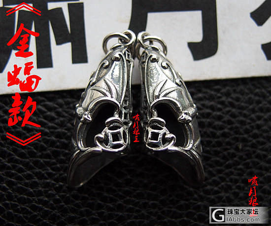 【精工包银配饰】 啸月狼王作品_工艺品