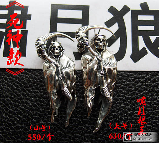 【精工包银配饰】 啸月狼王作品_工艺品