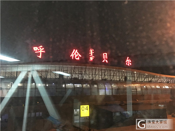 我想说说6月初去内蒙旅游的事~~_内蒙古旅游