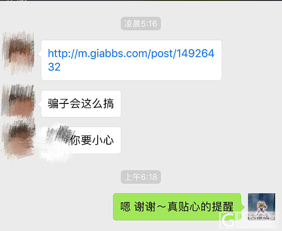 淘宝打假不公，我的客户朋友对我那叫一个好_淘宝