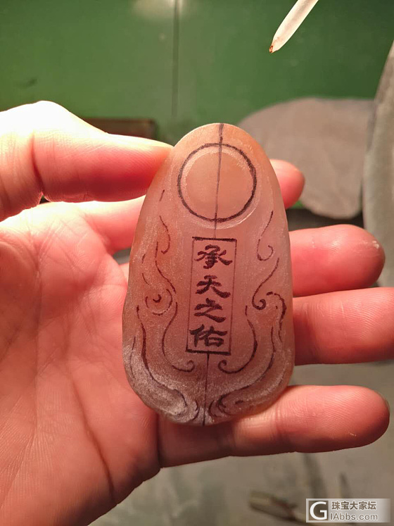 《韦陀》完工，待抛光……_玉工