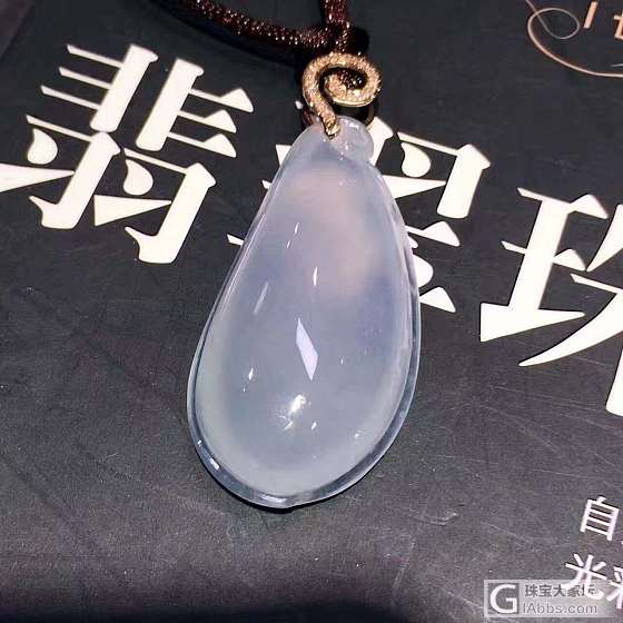 淡紫罗兰冰种福瓜18k金扣_吊坠翡翠