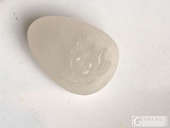 闲置和田玉小荷花_挂件和田玉