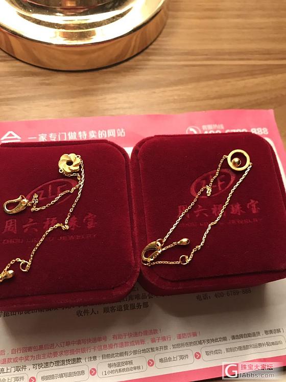 懒癌患者一拖再拖，现在悲剧了，还是专心出闲置吧_吊坠项链手链戒指金