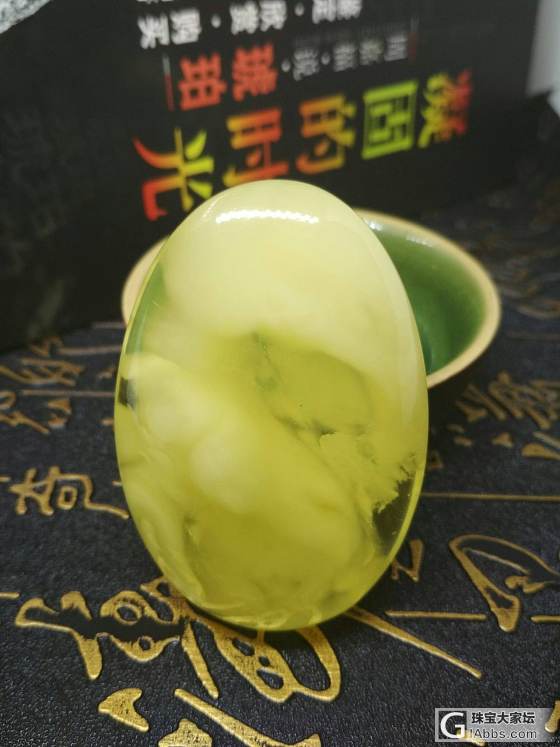 金绞蜜_挂件琥珀蜜蜡