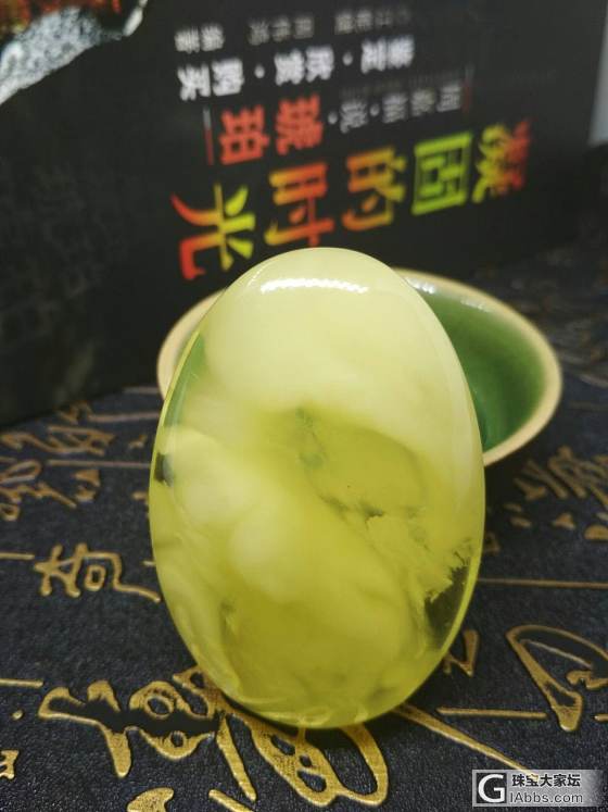 金绞蜜_挂件琥珀蜜蜡
