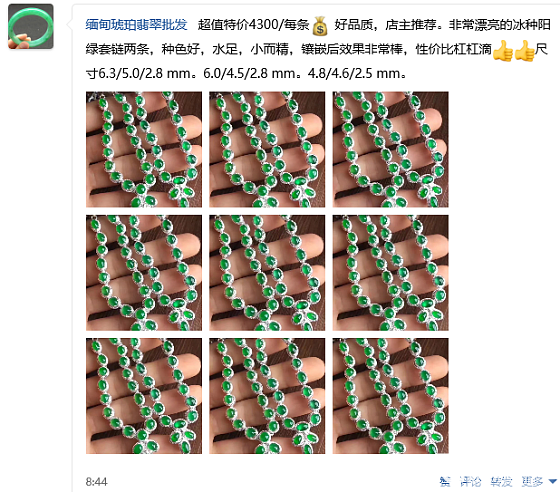 怎么这么便宜的翡翠戒面_戒面翡翠