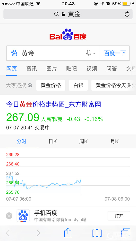 还会继续跌么？_贵金属