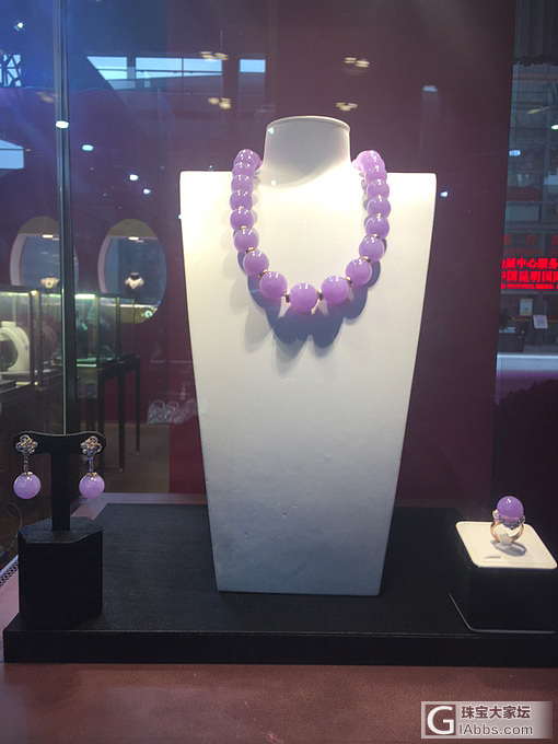 有约吗_玉石展会昆明