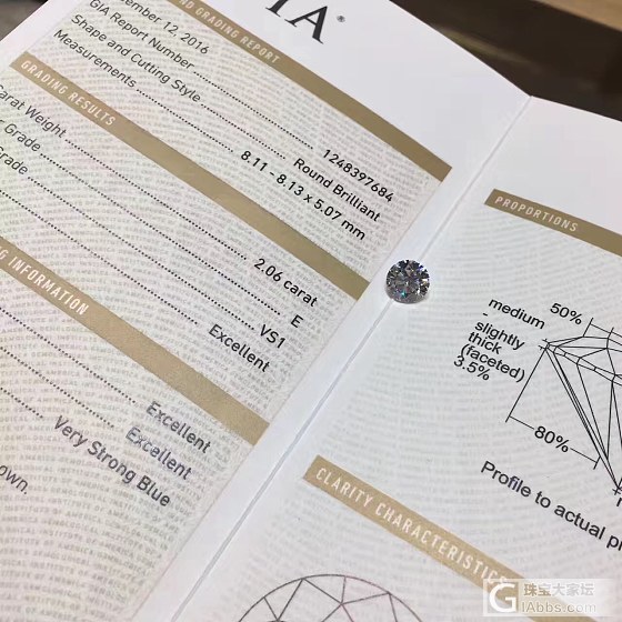 GIA证书 2.06carat E色 VS1 完美切工 裸钻 北京实体店_钻石