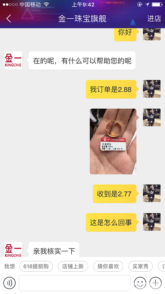 智商低的不适合抢金_打金