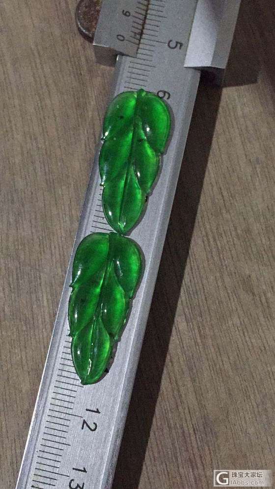 出水啦，有点青岛瓶味儿哈哈😄_翡翠