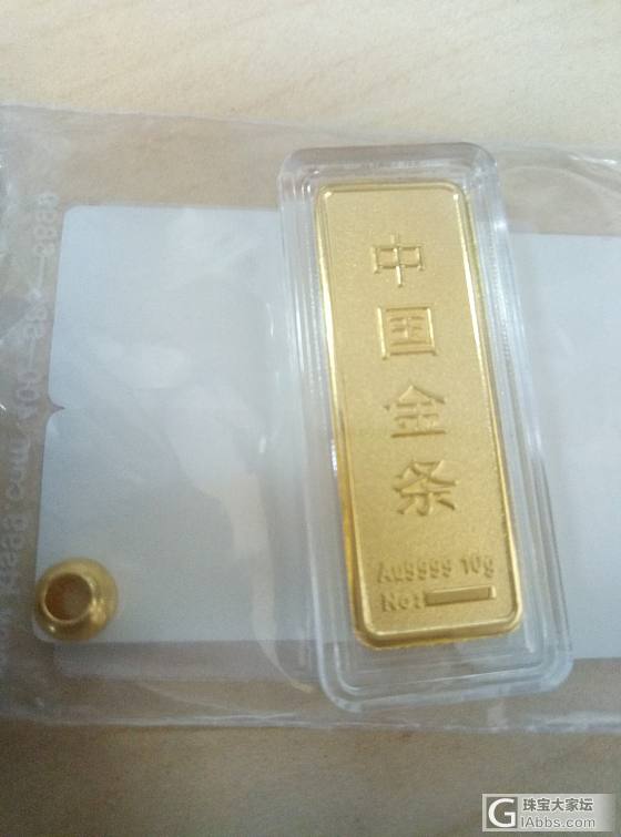 金大生金条到货_传统品牌金