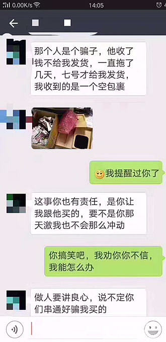 活该，你们觉得呢？_翡翠
