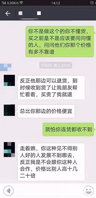 活该，你们觉得呢？_翡翠