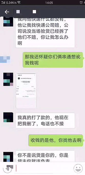 活该，你们觉得呢？_翡翠