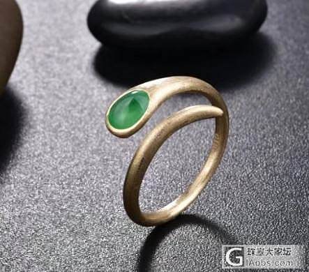 翡翠小蜗牛和对三角_镶嵌翡翠