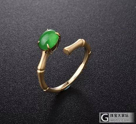 翡翠小蜗牛和对三角_镶嵌翡翠