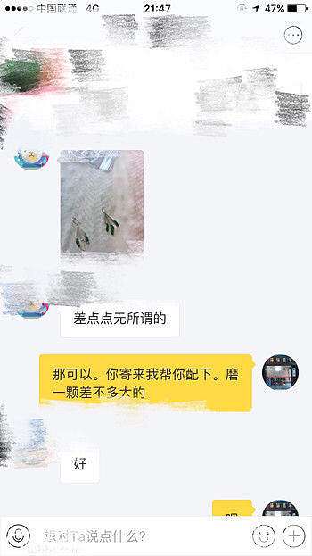 传承的手艺_翡翠