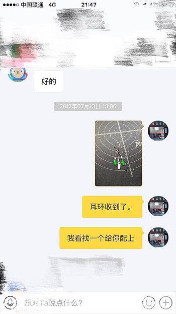 传承的手艺_翡翠