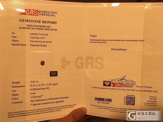 3克拉的莫桑比克精品货_刻面宝石红宝石
