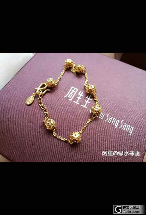出金条，菜百克徕帝金一，搭车出金大生戒指_戒指金