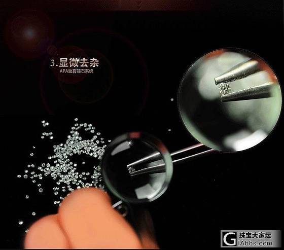 （品质稳定/按需配石）！_钻石