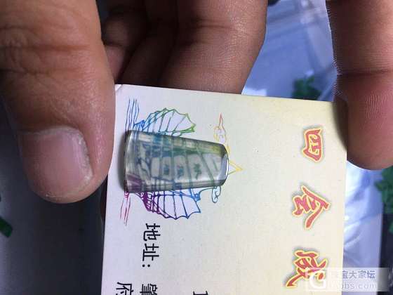 冰种牌子镶嵌_牌子翡翠镶嵌