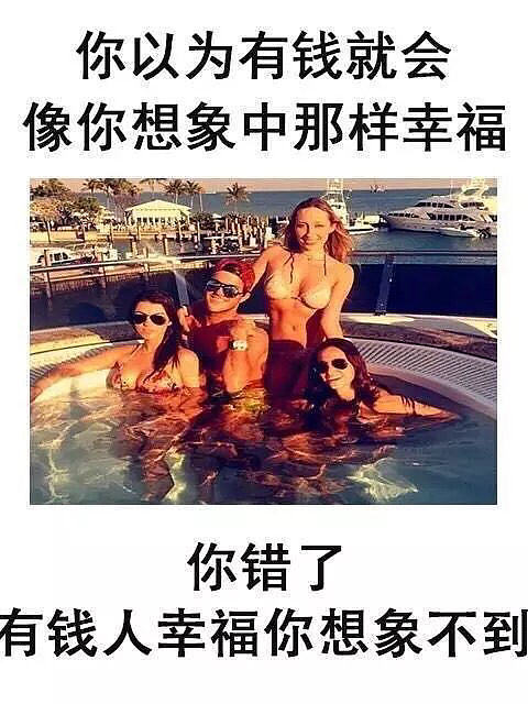 听说这是人生的九大错觉…………每一个都实力扎❤️_贴图