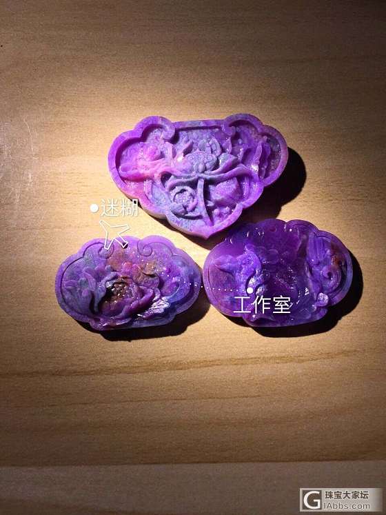 舒俱来雕刻加工！_雕刻舒俱来